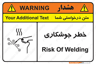 Safety sign: Risk Of Welding – design 11287