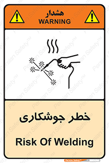  , اتصالات فلزی , خطر , 