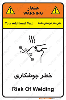 Safety sign: Risk Of Welding – design 11287