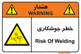  , اتصالات فلزی , خطر , 
