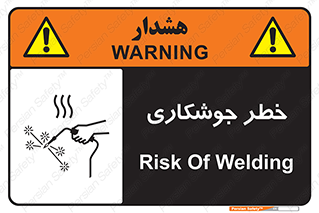 Safety sign: Risk Of Welding – design 11287