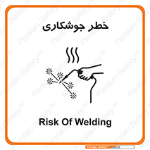  , اتصالات فلزی , خطر , 
