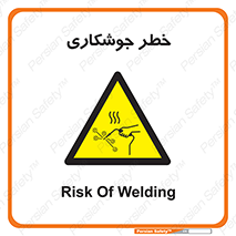  , اتصالات فلزی , خطر , 