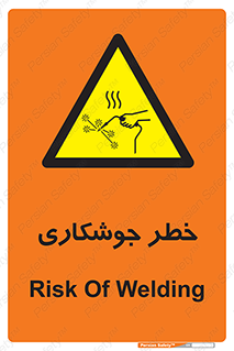  , اتصالات فلزی , خطر , 