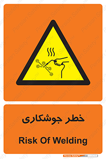  , اتصالات فلزی , خطر , 
