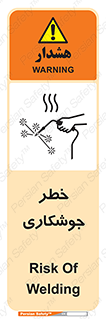  , اتصالات فلزی , خطر , 