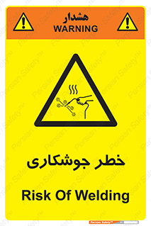  , اتصالات فلزی , خطر , 