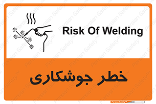  , اتصالات فلزی , خطر , 