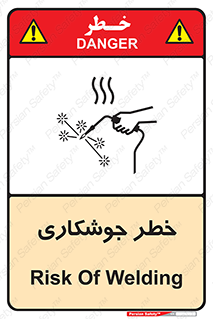  , اتصالات فلزی , خطر , 