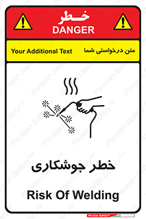  , اتصالات فلزی , خطر , 