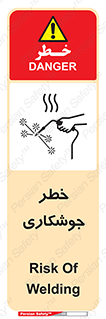 Safety sign: Risk Of Welding – design 11287