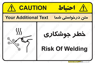 Safety sign: Risk Of Welding – design 11287