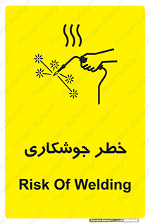 Safety sign: Risk Of Welding – design 11287