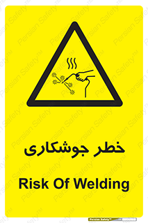  , اتصالات فلزی , خطر , 