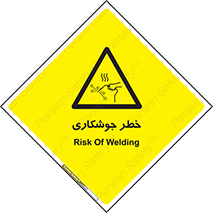  , اتصالات فلزی , خطر , 