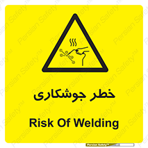  , اتصالات فلزی , خطر , 