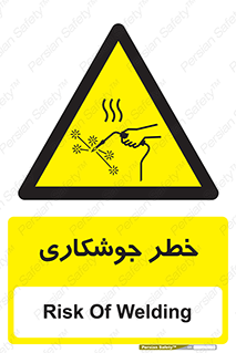 , اتصالات فلزی , خطر , 