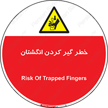  , دست , گیرافتادن , 