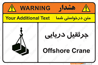  , آبی , خطر , 