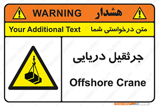  , آبی , خطر , 