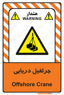  , آبی , خطر , 