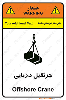  , آبی , خطر , 