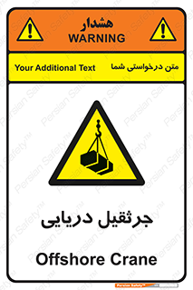  , آبی , خطر , 