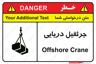  , آبی , خطر , 