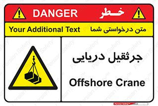  , آبی , خطر , 