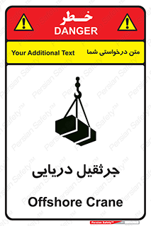  , آبی , خطر , 