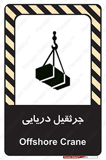 , آبی , خطر , 
