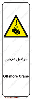  , آبی , خطر , 