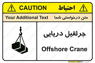  , آبی , خطر , 