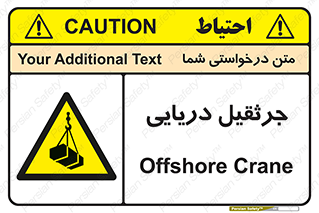  , آبی , خطر , 