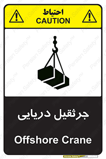  , آبی , خطر , 