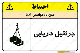  , آبی , خطر , 