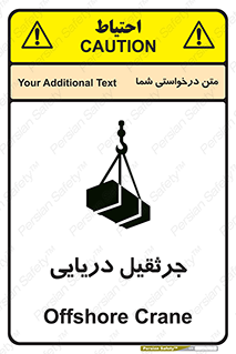  , آبی , خطر , 