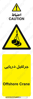  , آبی , خطر , 