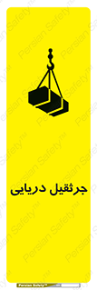  , آبی , خطر , 