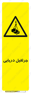  , آبی , خطر , 