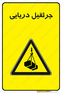  , آبی , خطر , 