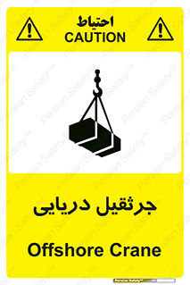  , آبی , خطر , 