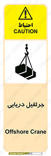  , آبی , خطر , 