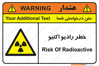  , هشدار , مواد , اورانیوم , سرطان زا , پرتو , 
