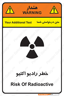  , هشدار , مواد , اورانیوم , سرطان زا , پرتو , 