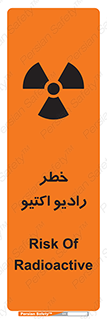  , هشدار , مواد , اورانیوم , سرطان زا , پرتو , 