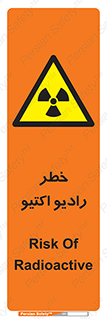  , هشدار , مواد , اورانیوم , سرطان زا , پرتو , 