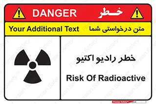  , هشدار , مواد , اورانیوم , سرطان زا , پرتو , 