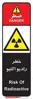  , هشدار , مواد , اورانیوم , سرطان زا , پرتو , 
