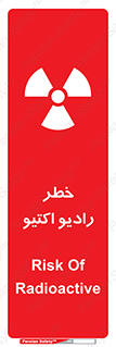 , هشدار , مواد , اورانیوم , سرطان زا , پرتو , 